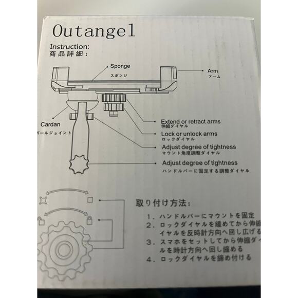 Bike/Mortorcycle Phone Mount Outangel Adjustable Handlebar NIB - Picture 4 of 4